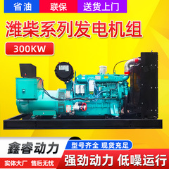 柴発電機セット30kw 50kw 100kw 300kw 500kw 800kw 1000キロワットディーゼル静音箱式