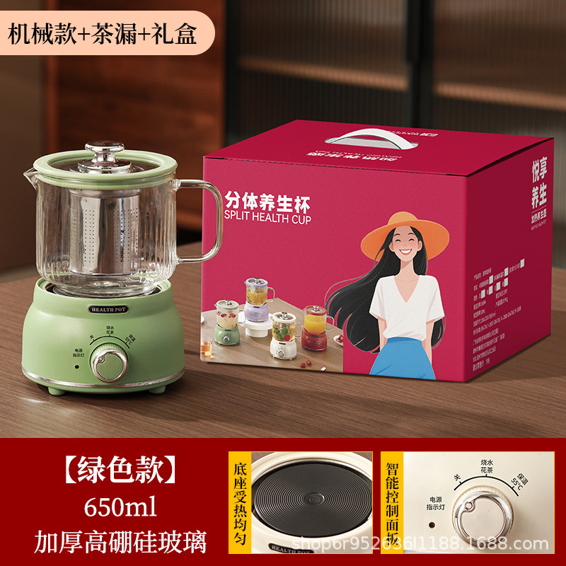 养生壶全玻璃办公室小型花茶壶一人电炖杯迷你多功能养生杯礼品|undefined