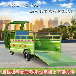 社区街道垃圾分类运输车/小区垃圾转运电动三轮车6桶位电动垃圾车