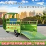 小区分类电动社区三轮车