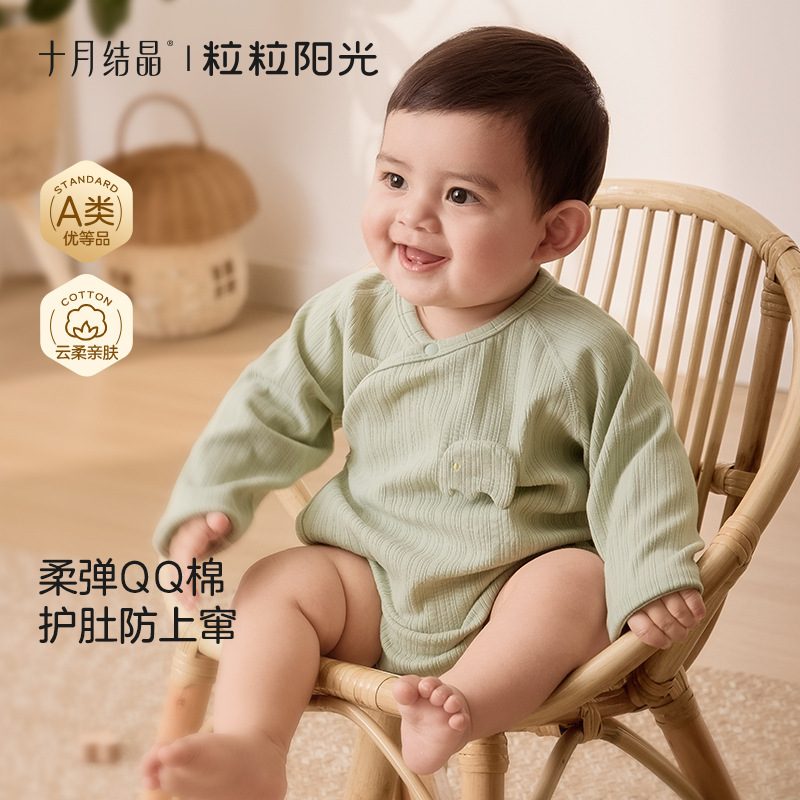 十月结晶粒粒阳光新生儿包屁衣2025秋冬长袖婴儿哈衣满月宝宝衣服|undefined
