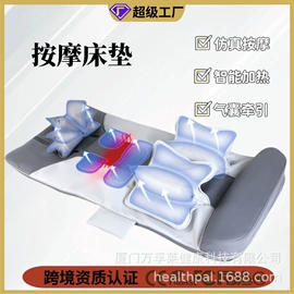 电动美腿仪;按摩足疗机;按摩枕/靠垫