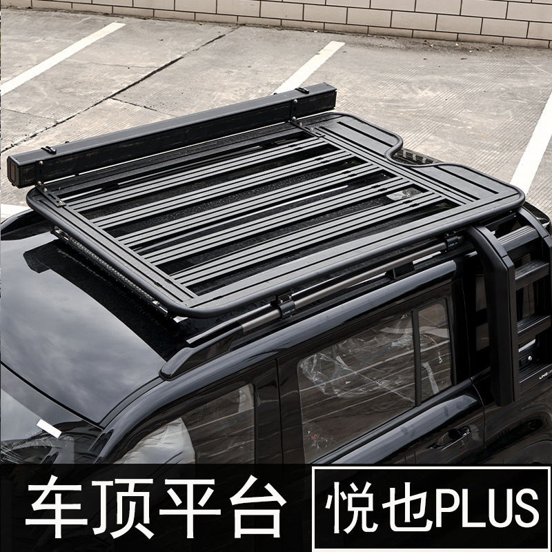 Boards, Trunk Accessories – Wuling Roof rack - baojun-yueye-plus-defender-style-platform