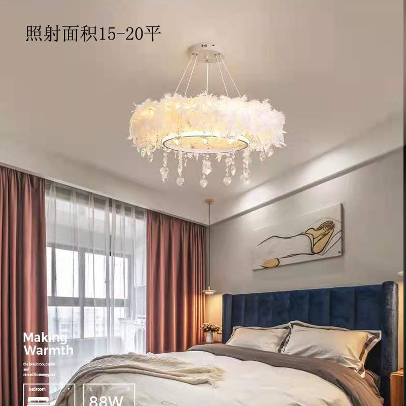 여신 스타일 깃털 크리스탈 60CM80와트