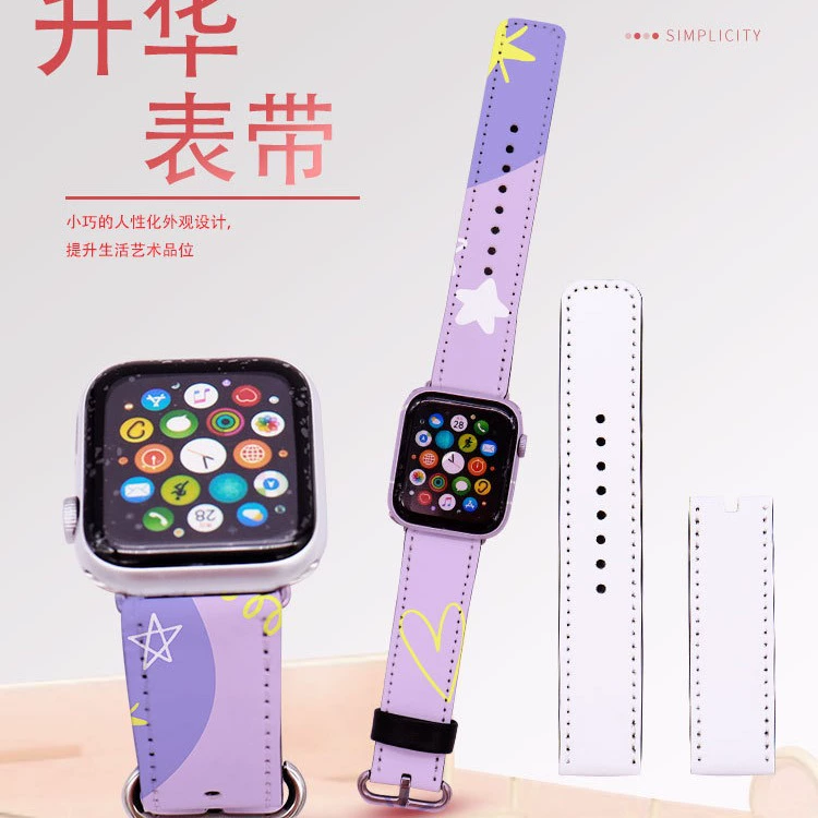 Подходит для Apple Watch 12345 поколения PU кожа термотрансфер пустой термальный Huasheng Hua Treasury