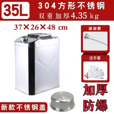 Tank cap: oil can, gasoline can - 30435l