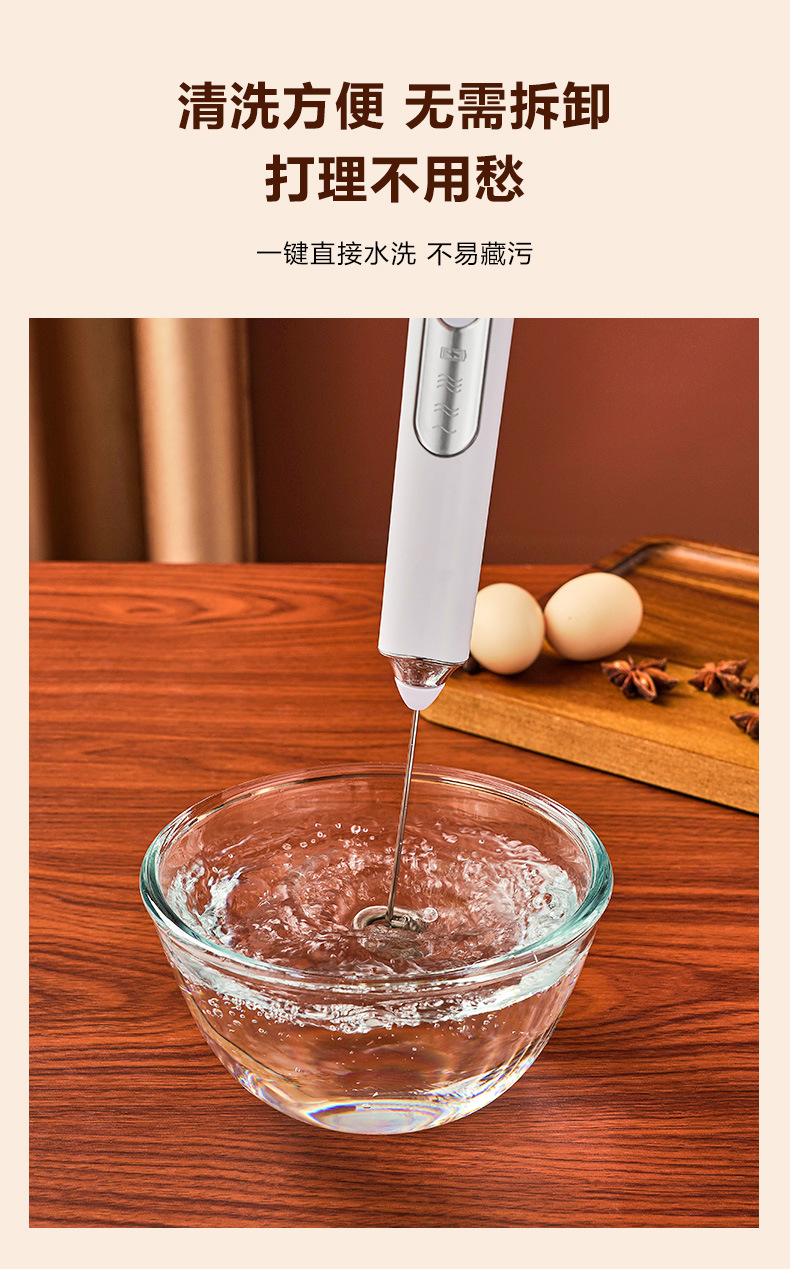 电动奶泡器_09.jpg
