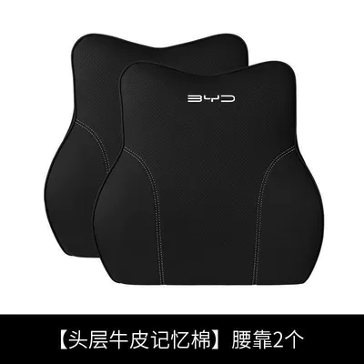 Byd Dolphin Car Headrest and: Headrest - byd-classic-black-lumbar-support-2-for-long-distance-driving-standard