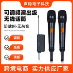 SKM9000万能无线话筒一拖二便携式麦克风户外K歌演唱可调频演出级