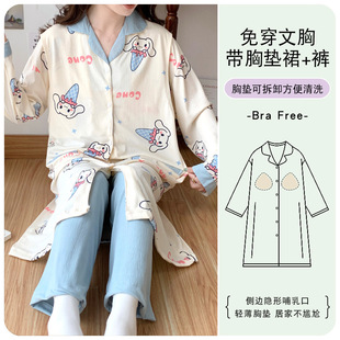 With Removable Breast Pads, Wrinkled Culottes, No Bra, Maternity Nursing Dress, Nightgown, Pregnancy Two-Piece Set