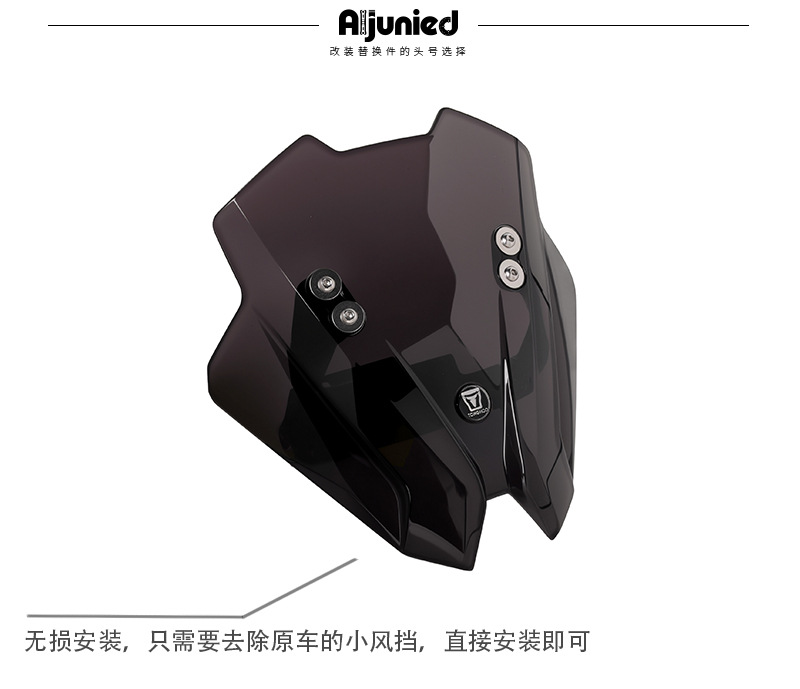 Suitable for Cfmoto 450Nk Front Windshield Heightening Windscreen Modification Motorcycle Front Windshield Wind Deflector