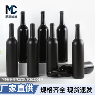 ��ɫ�t��ƿ��ƿ750ML �OӋ��������Ѿ�ƿ�ƙ��b�ĥɰ������ƿ�b