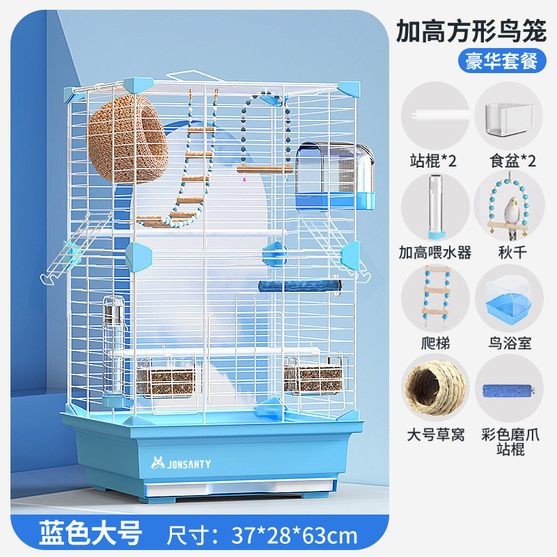 鸟笼鹦鹉笼子大型亚克力家用大号玄凤虎皮绣眼珍珠大鸟笼前透金属|undefined