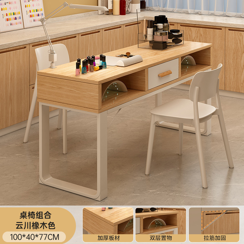 奶油风美甲桌美甲店桌椅套装美甲作台日式轻奢双人美甲台|undefined