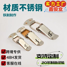 家具五金;家具配件;家具合页