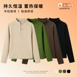 女式T恤;其他短外套;休闲裤