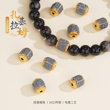 银之爱扎基拉姆小桶珠隔珠串珠散珠手串diy项链S925纯银饰品配件