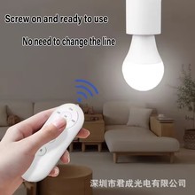 智能家居优选E27无线遥控灯头五档定时支持海外电压的多场景应用