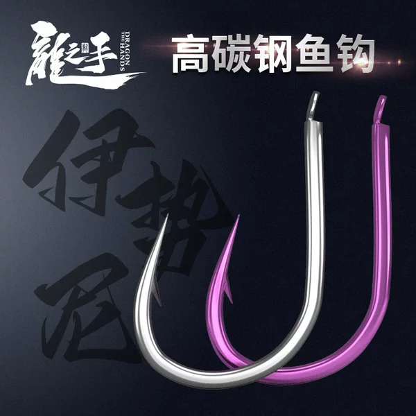 Dragon Hand Bkk Pioneer Series Bulk High Carbon Steel Iseni Fishing Hooks Flat-Pressed Iseni Gun Gray Pink