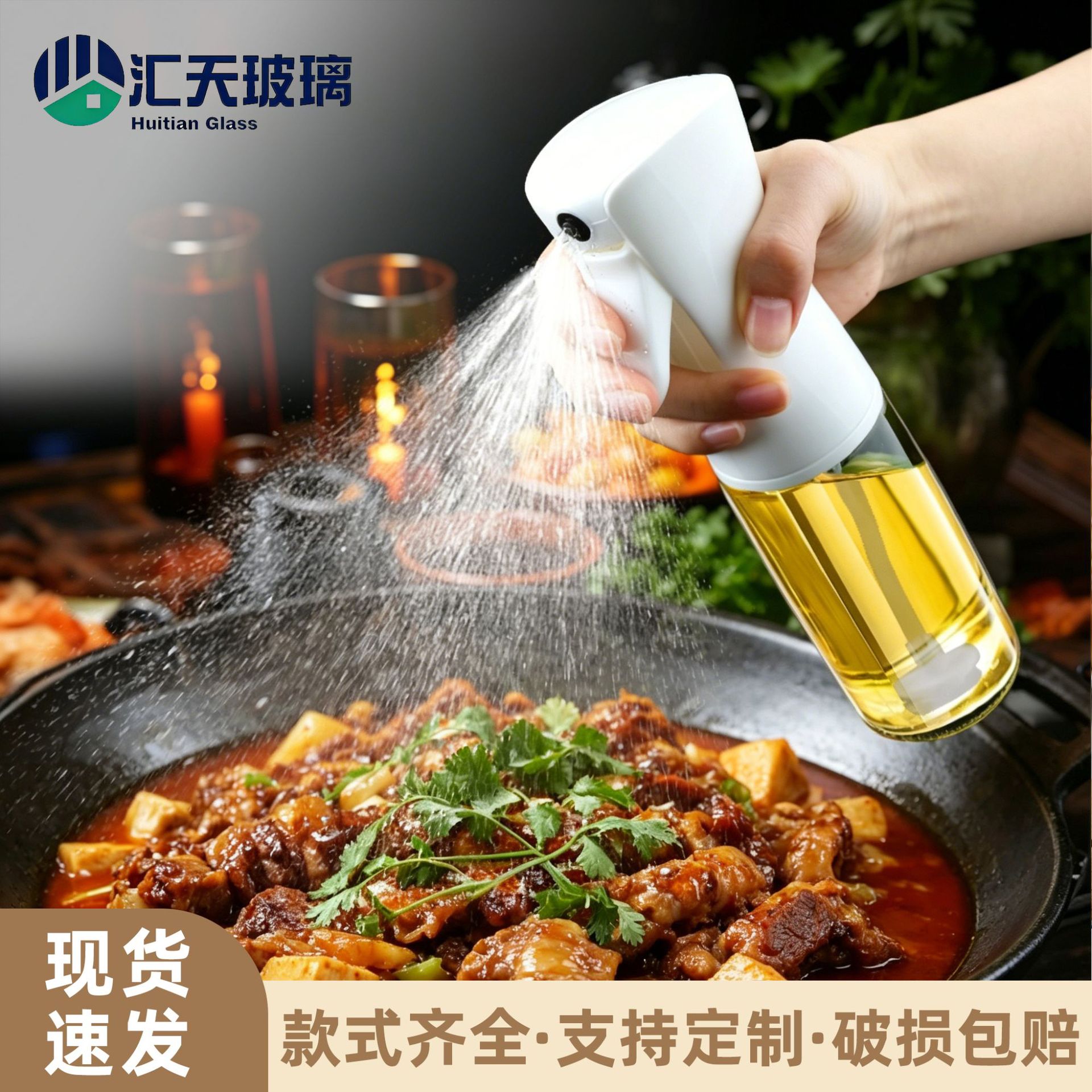 Glass Oil Spray Bottle, Non-Drip, Thickened Transparent Oil Bottle, Household Kitchen-Specific Oil Spray Bottle, Seasoning Bottle