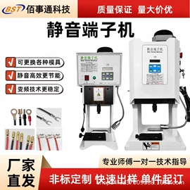 剥线机;端子机;其他电子制造