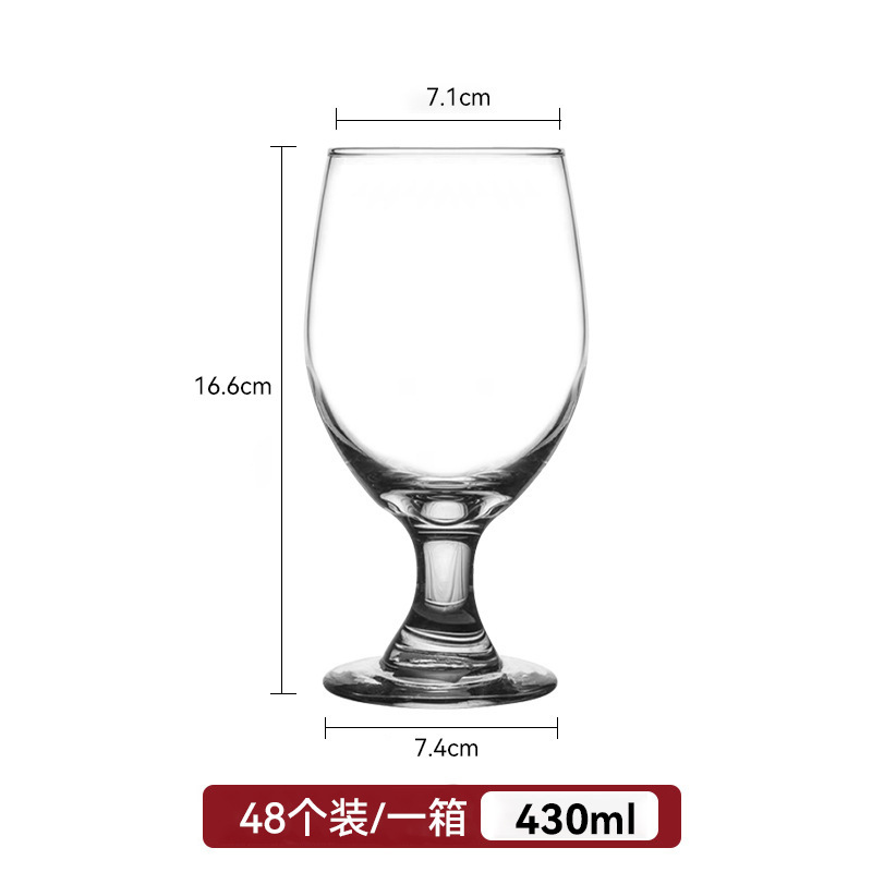 Taza de té con leche al por mayor de fábrica Taza de vidrio Taza de jugo para el hogar Taza de bebida fría comercial Taza de bebida Helado Taza de batido