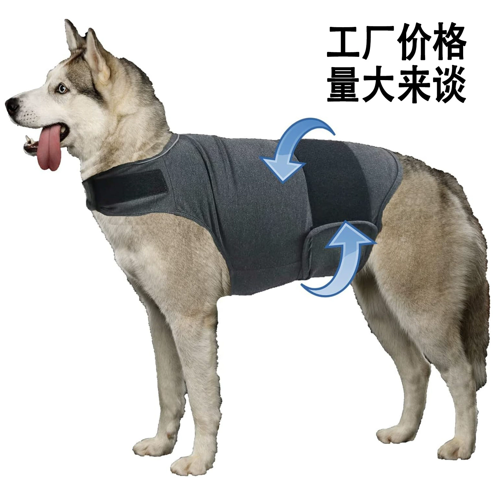 Новые три поколения домашних животных успокаивают одежду для облегчения беспокойства