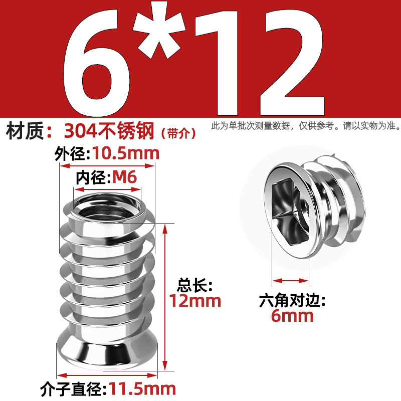 Tuerca de dientes internos y externos de carpintería cabeza hundida tuerca de muebles hexagonal interior pieza incrustada tapa de tornillo trapezoidal mm4m5m6m8m10