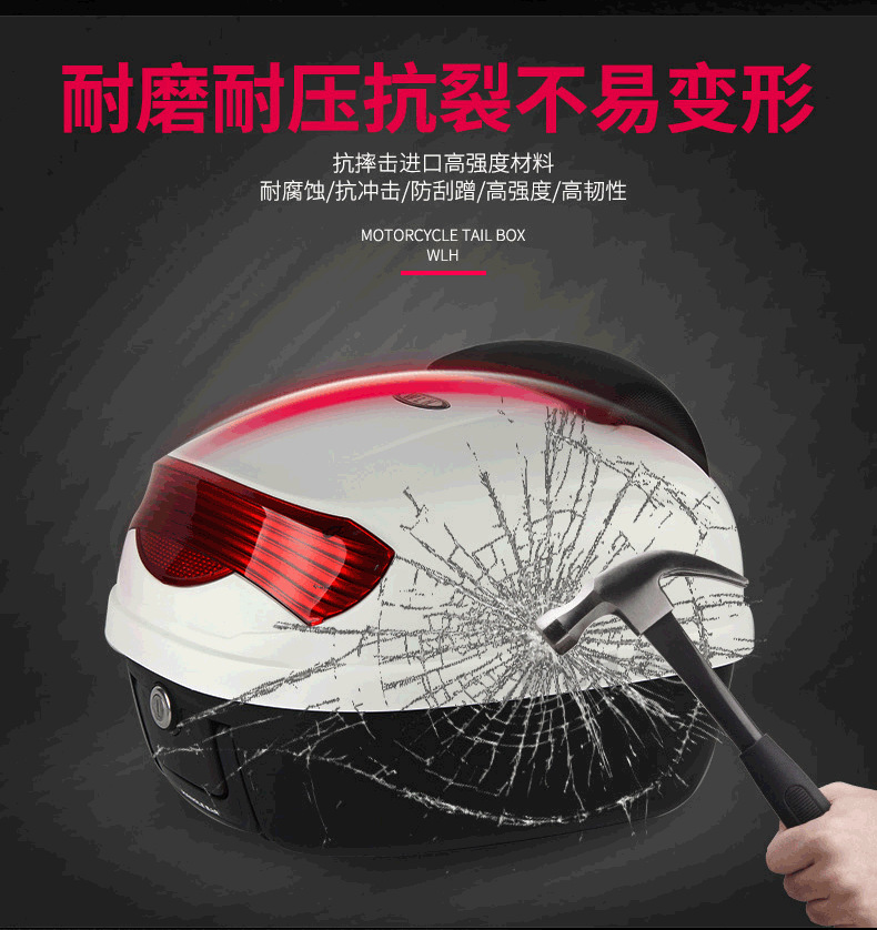 Wanlihao E35 Haojue uhr125 motorcycle tail box, electric vehicle trunk, universal large-capacity rear backrest box