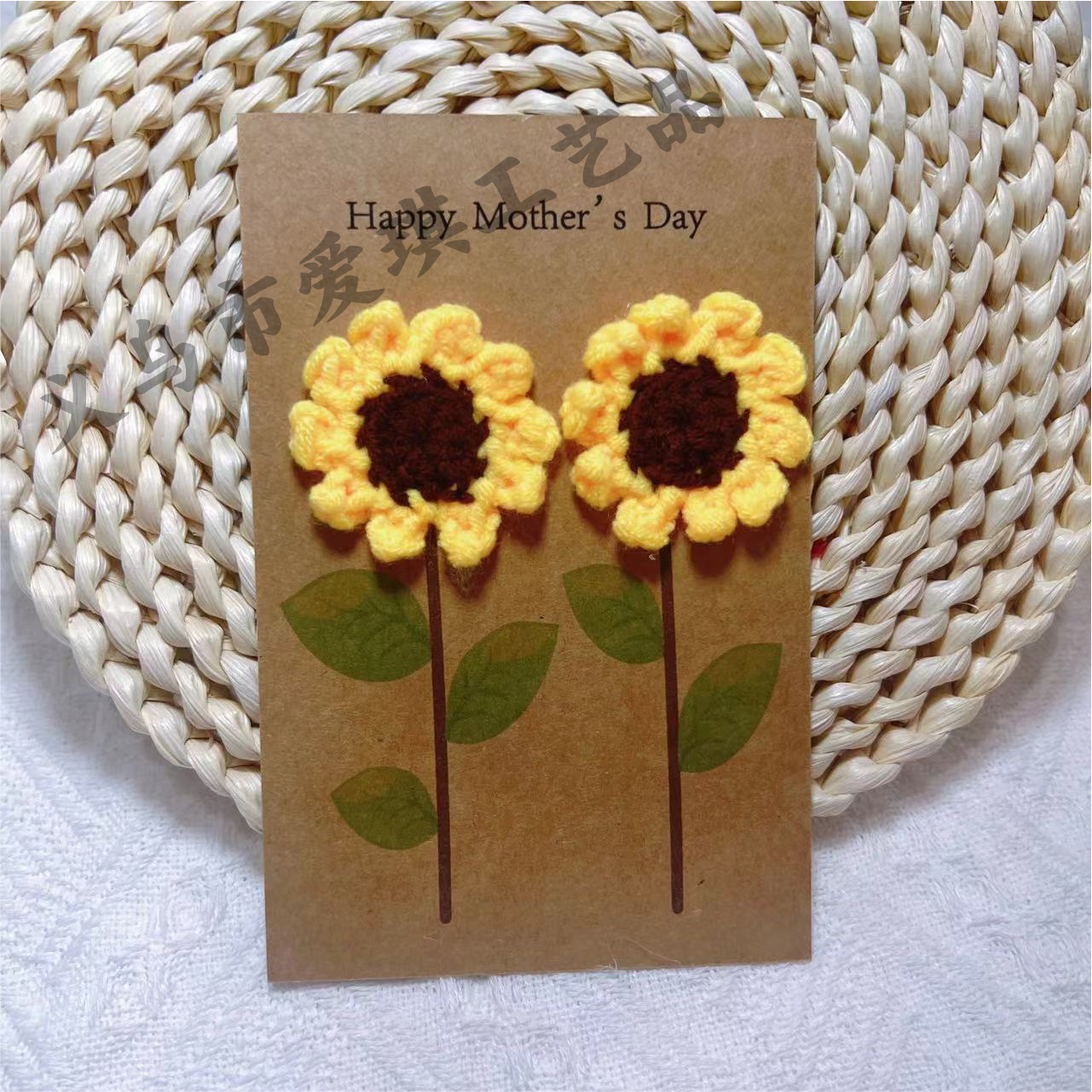 [완성된 축하 카드] 해바라기 2개