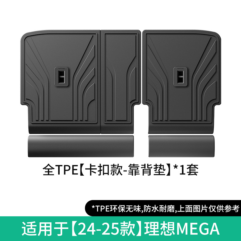 Li Auto – TPE Dedicated Trunk Mat Modelə uyğun ayaqaltı - 24-25-li-auto-mega-seat-backrest-pad-buckle-style