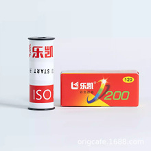 新品乐凯胶卷C200-120复古胶片风港风新手低成本胶片摄影摄像