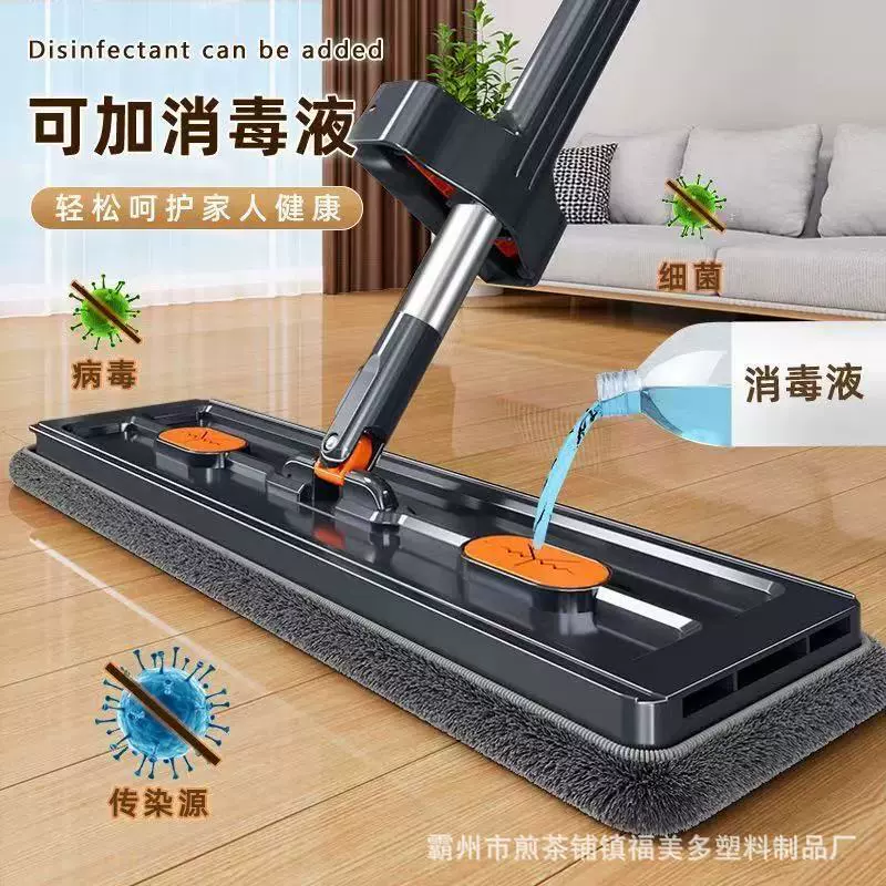 Оптовая продажа 42 см большой плоской швабры сухие и влажные швабры