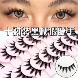 十对装黑梗整条假睫毛cos芭比懒人新手浓密漫画上镜一片式眼睫毛