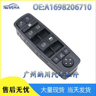 A1698206710 for Mercedes-Benz W169 W245A Window Regulator Switch Power Window Switch