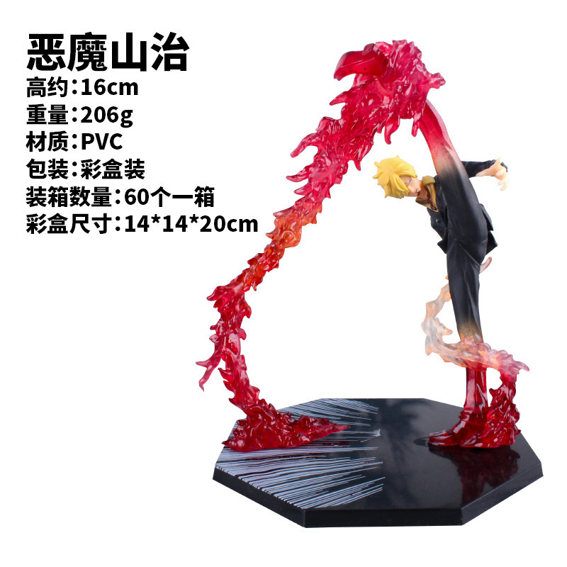 海賊の航海王の手は卸売りします。|undefined