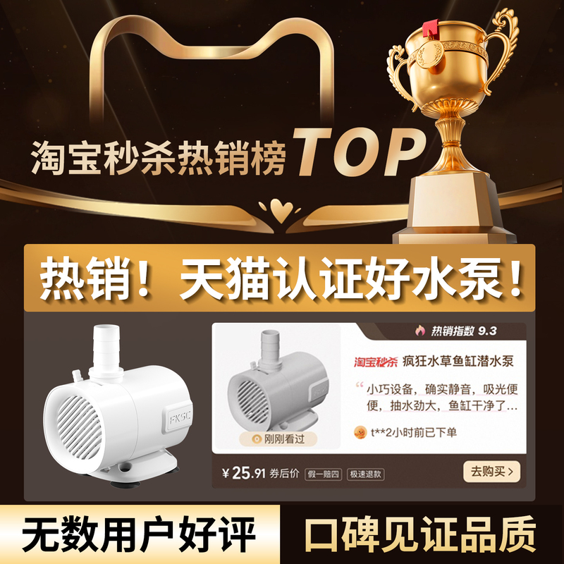 鱼缸自清洁水泵过滤循环抽水泵超静音吸便龟缸小型侧吸潜水底吸泵|undefined