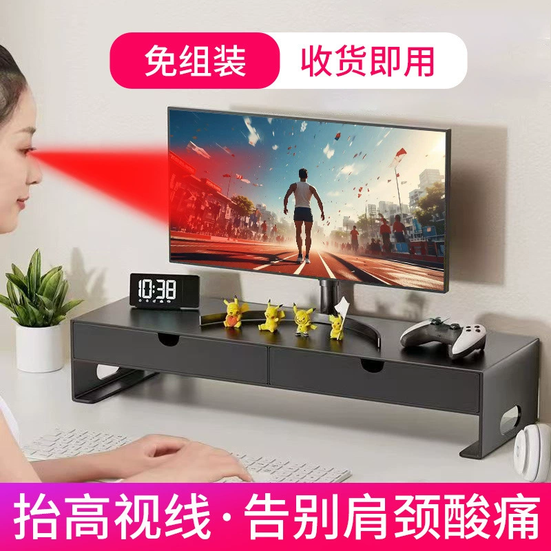 Настольный кронштейн для монитора, ящик для хранения, стеллаж для хранения, бесплатная установка, настольная стойка для компьютера