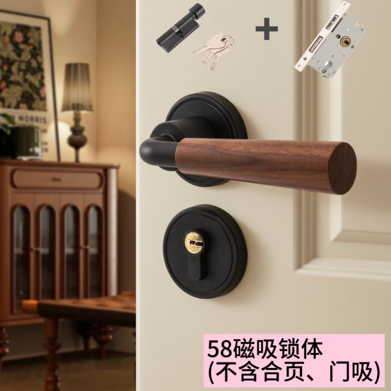 中古风复古门锁卧室静音房间门锁胡桃木门把手室内磁吸木门分体锁|undefined