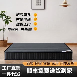 Bedroom Latex Spring Mattress Four Seasons Comfortable Mesh Breathable Soft Household Hotel Mattress Soft and Hard One Piece Free Shipping