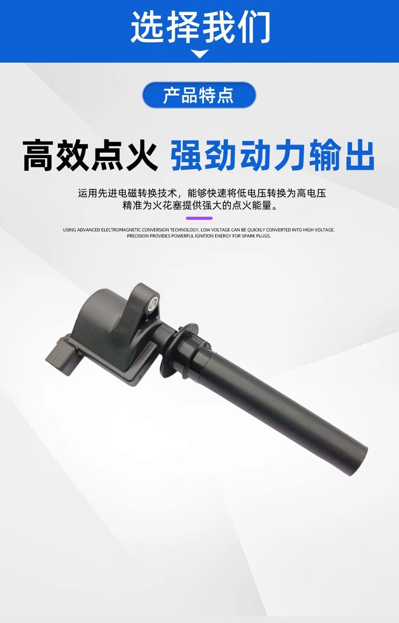 DG513 8M2E-12A366-AA 2M2Z-12029-AC is suitable for Ford Escape 3.0L ignition coil