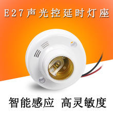 Բ������ص���E27�ݿ�led����������ʱ���ظ�Ӧ���ص�ͷ��ҵ¥��
