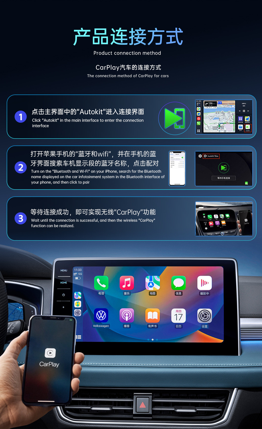 Original Car Wired to Wireless Carplay Box Two-In-One Android Auto Smart Interconnection Box Plug and Play
