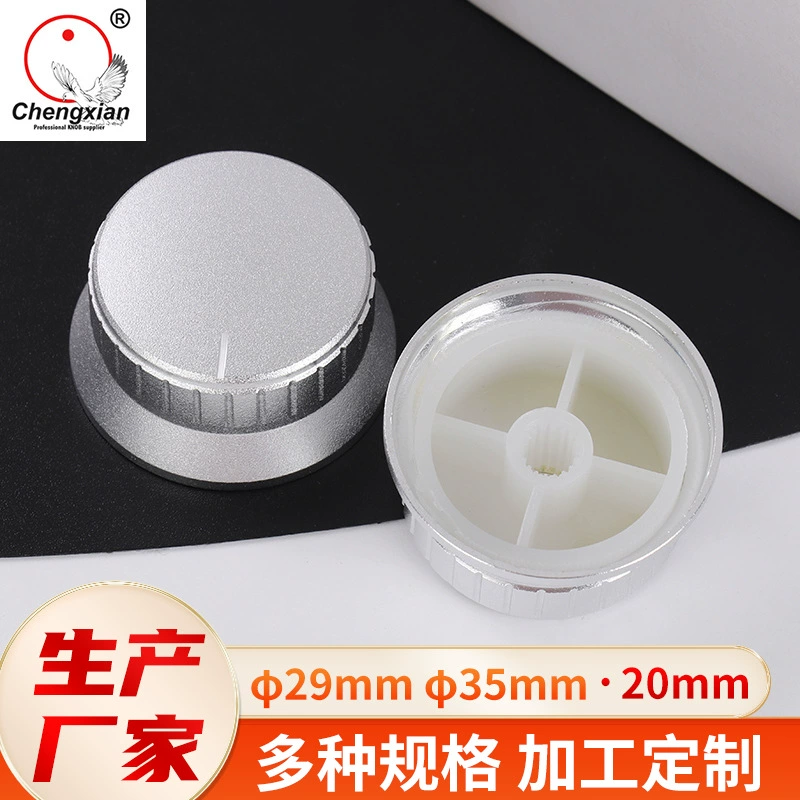 Заводская поставка 29-35X20BLRP алюминиевый корпус пластиковый сердечник аудио усилитель мощности ручка управления скоростью ручка потенциометра