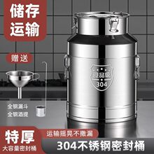 �羳���Q304�P��ܷ�Ͱ�Ӻ���ò��~�޲����ͻ�����ţ��Ͱ�����
