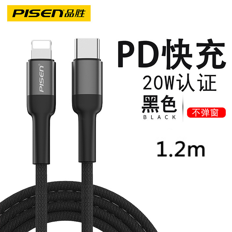 Pinseng PD cable de datos 14 cable de carga rápida 13 para Apple iPhone 12 cable cargador 20W XS carga