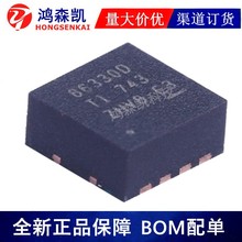 ȫ����ƷCSD86330Q3D CSD87330Q3D��ЧӦMOSFET��LSON8