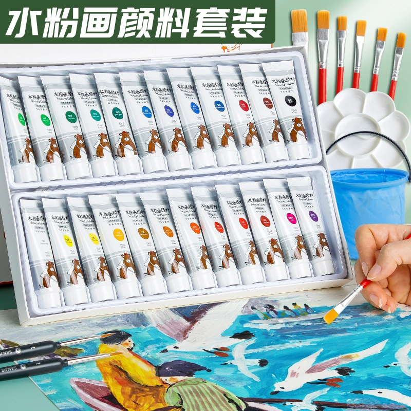 Набор инструментов для гуашевых пигментов полный набор рисования для начинающих детей 24 цвета 12 детских садов