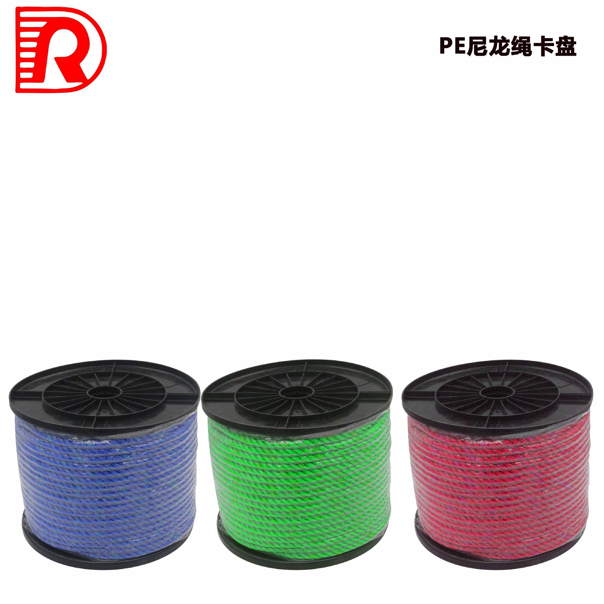 厂家销售PE材质尼龙绳晾衣捆绑加固扎绳粗耐磨三股塑料绳绳子扎带