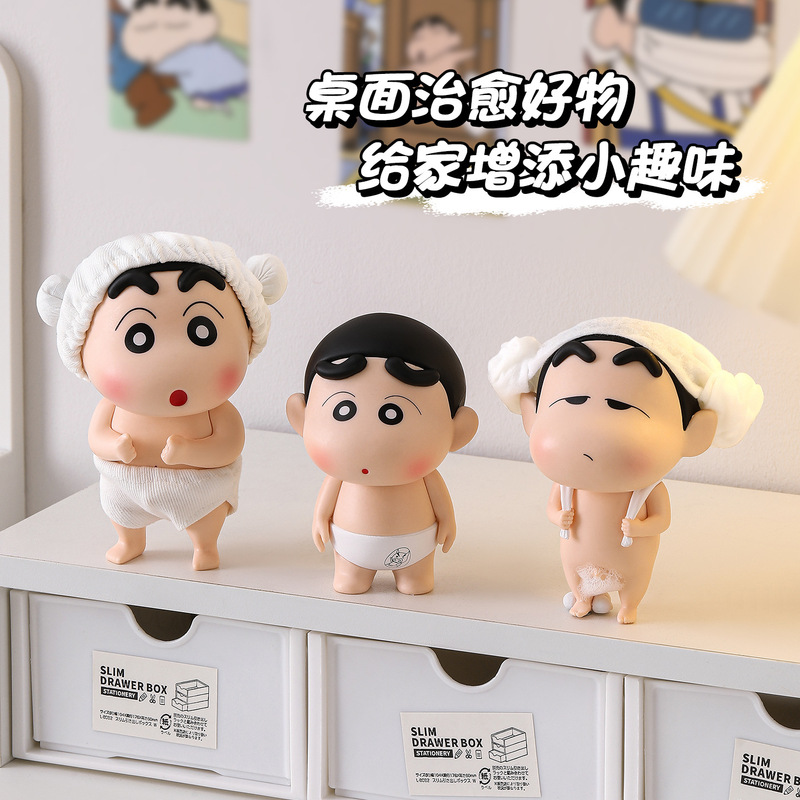 Cross-Border Wholesale Shy Bath Shin-Chan Bathroom Ornaments Crayon Shin-Chan Toys Dolls Toys Hand-Made Trendy Decoration Cross-Border Wholesale Shy Bath Shin-Chan Bathroom Ornaments Crayon Shin-Chan Toys Dolls Toys Hand-Made Trendy Decoration